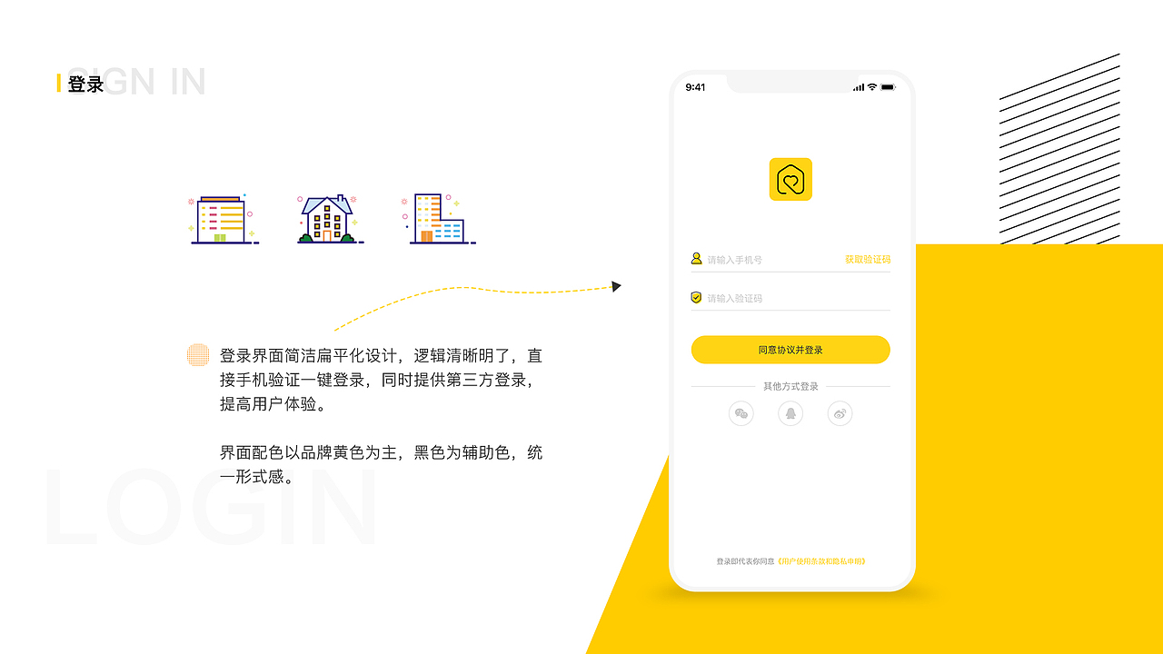2016-2019作品集（图ZMTcwOTcwMTk2） - APP界面 - 站酷设计师宋涛同学原创素材 - 站酷ZCOOL