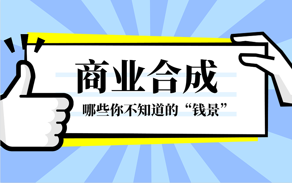 【PS教程】入门级PS合成教程，合成海报构图与调色（图ZMjE0NTIxMTMy） - 海报 - 站酷设计师野马设计学院官方原创素材 - 站酷ZCOOL