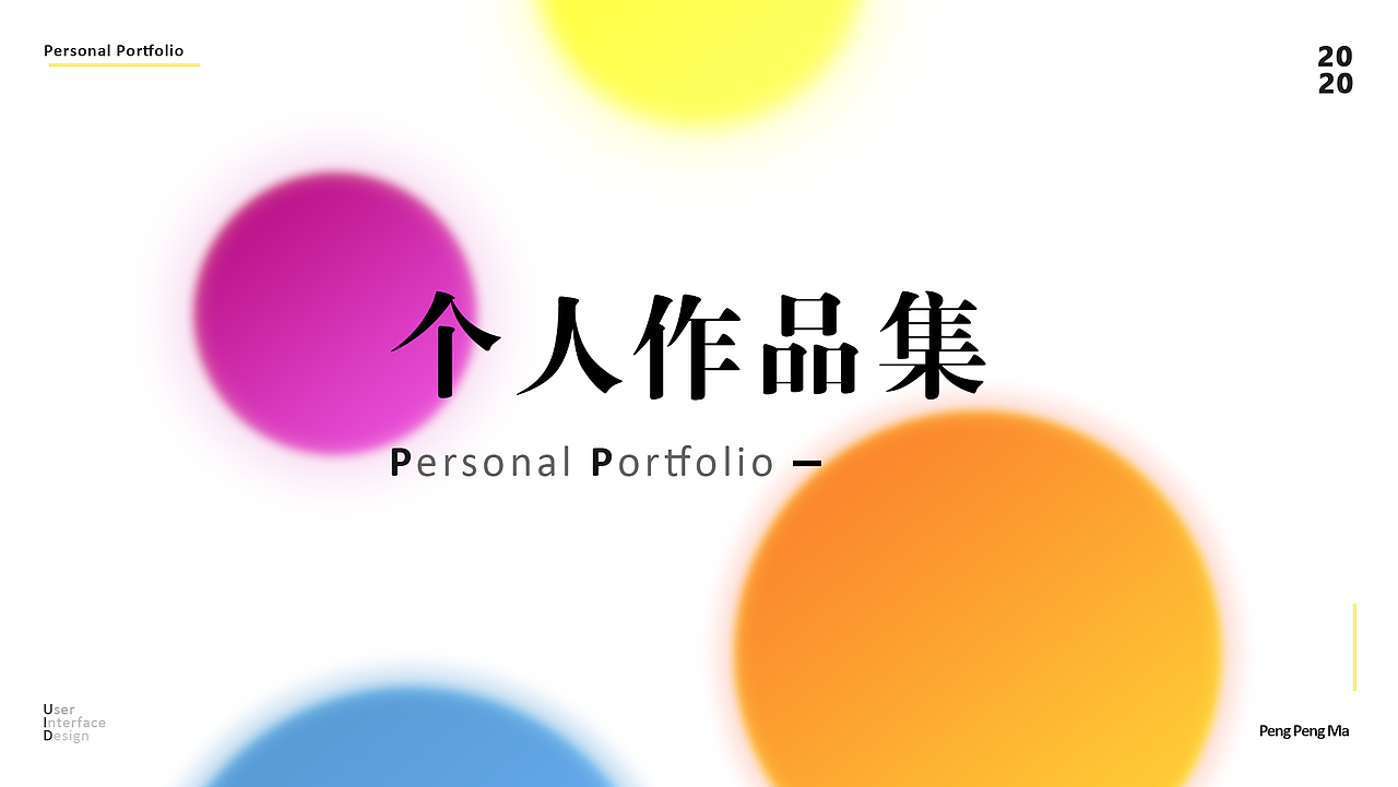 UI设计作品集（图ZMjIzODUyMzAw） - 其他UI - 站酷设计师沉淀01原创素材 - 站酷ZCOOL