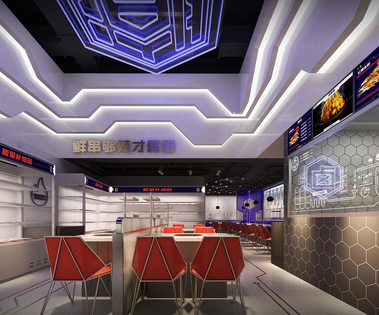 【餐饮案例】潮串串-卤味串串研究所（图ZMjU3MDg0NzIw） - 品牌 - 站酷设计师环球去野WINGCC原创素材 - 站酷ZCOOL