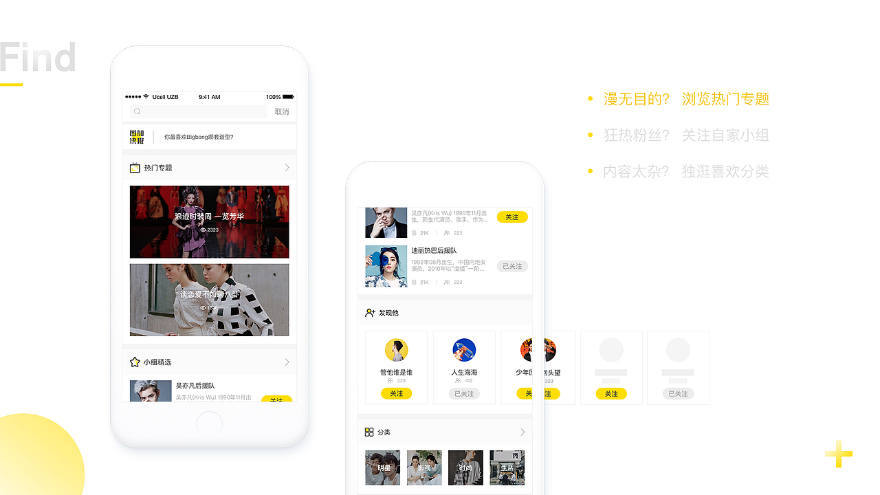 简历作品集 更新（图ZODQ4NTAzMjA=） - 其他UI - 站酷设计师初一啊原创素材 - 站酷ZCOOL