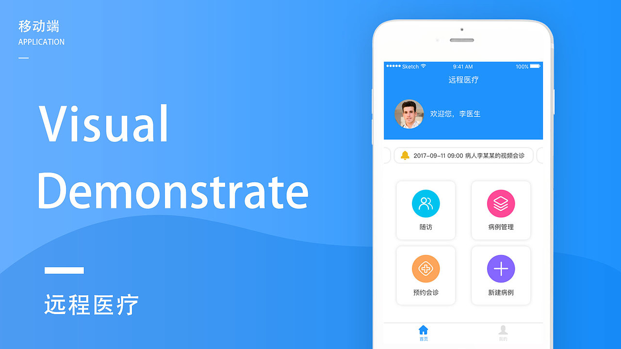 作品集（图ZMTIwMjgxMjQ0） - APP界面 - 站酷设计师孤独的根号1原创素材 - 站酷ZCOOL