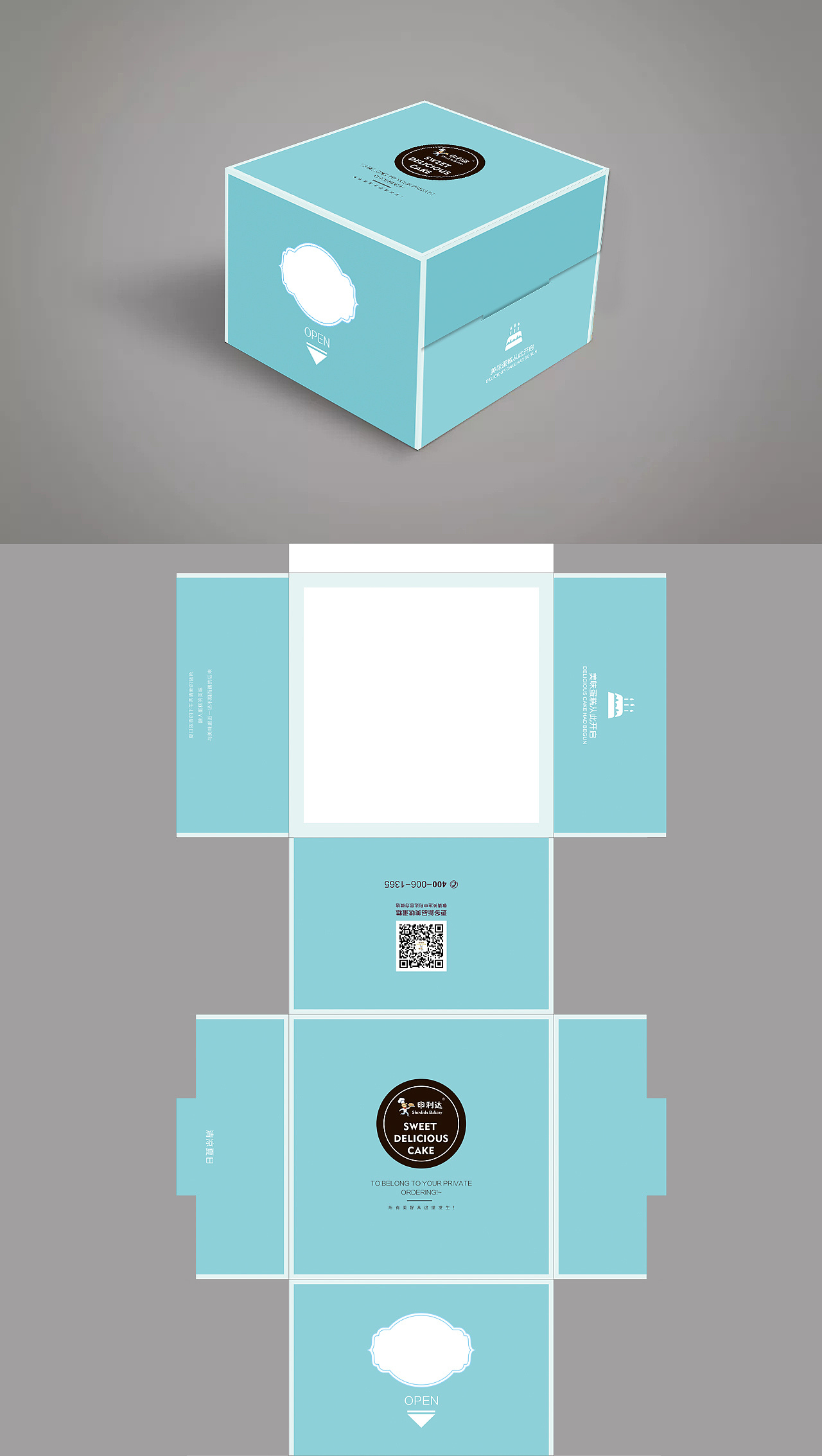 咖啡包装盒设计|平面|包装|晏哈 - 原创作品 - 站酷 (ZCOOL)