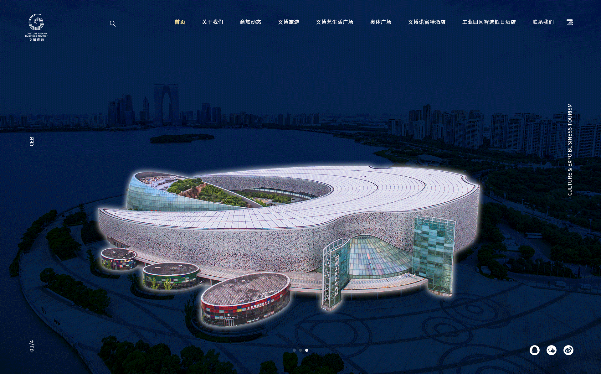 苏州文博商旅（图ZMTgxNTc2NjI0） - 企业官网 - 站酷设计师zhaoyy原创素材 - 站酷ZCOOL