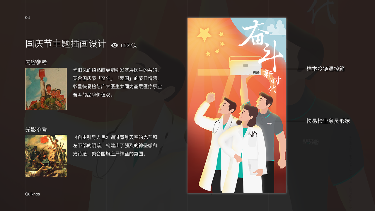 作品集2019（图ZMjAwMzk0NDI0） - APP界面 - 站酷设计师Jehh_猕也原创素材 - 站酷ZCOOL