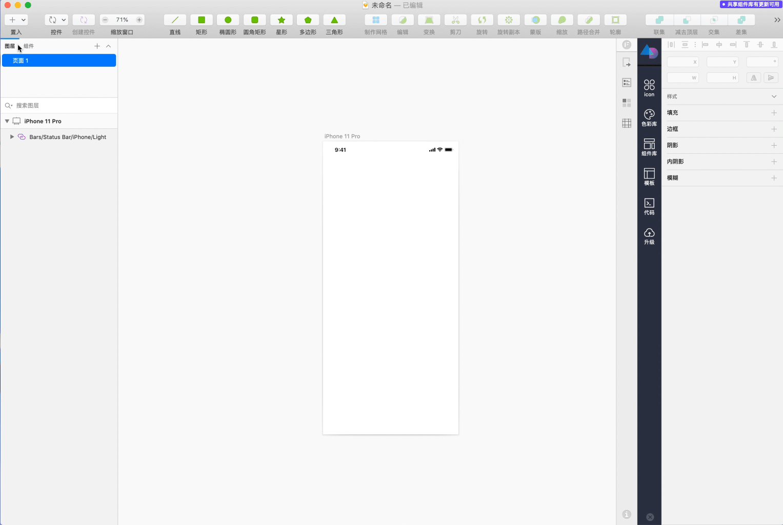3.文字样式的使用