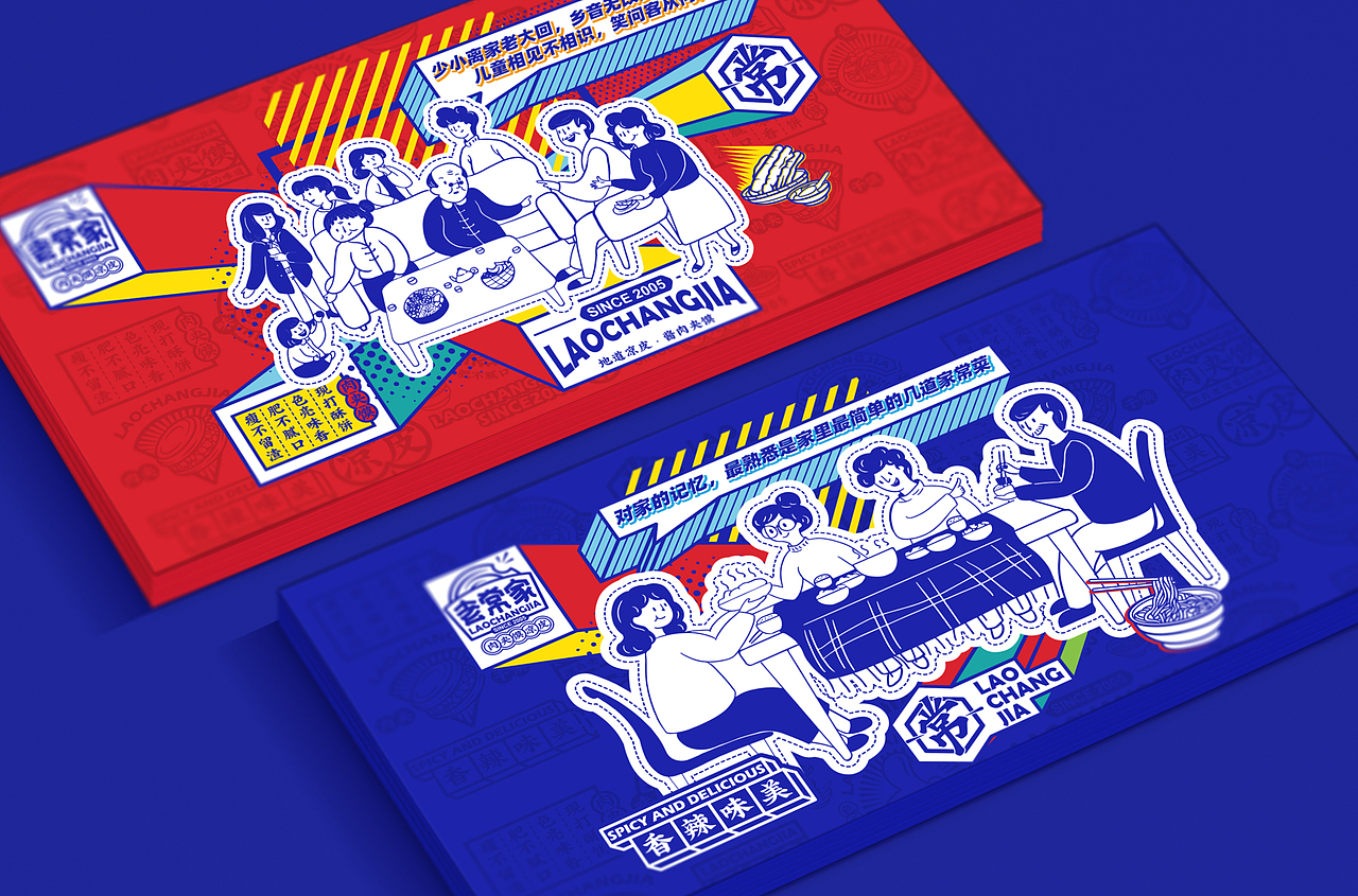 2020品牌集合（图ZMjM4NjUwODEy） - 品牌 - 站酷设计师所喜原创素材 - 站酷ZCOOL