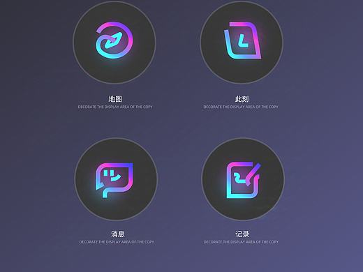 【菜心设计铺】UI图标设计