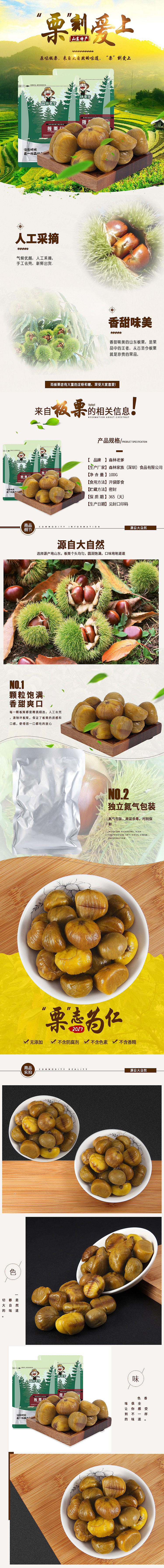 阿里巴巴详情页（图ZNzU0MTAwODQ=） - 其他平面 - 站酷设计师sokal原创素材 - 站酷ZCOOL