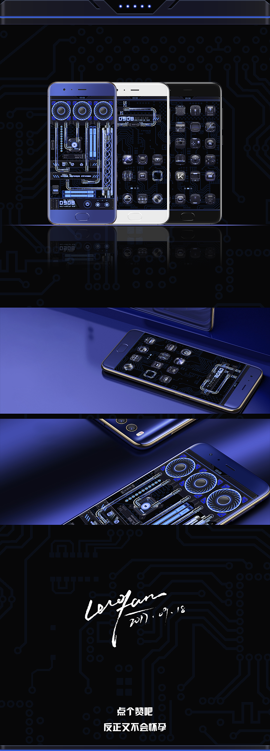 水冷至尊（图ZODA1NDQwMDQ=） - 主题/皮肤 - 站酷设计师骆凡原创素材 - 站酷ZCOOL