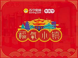 事件<b class='hightlight'>营销</b>