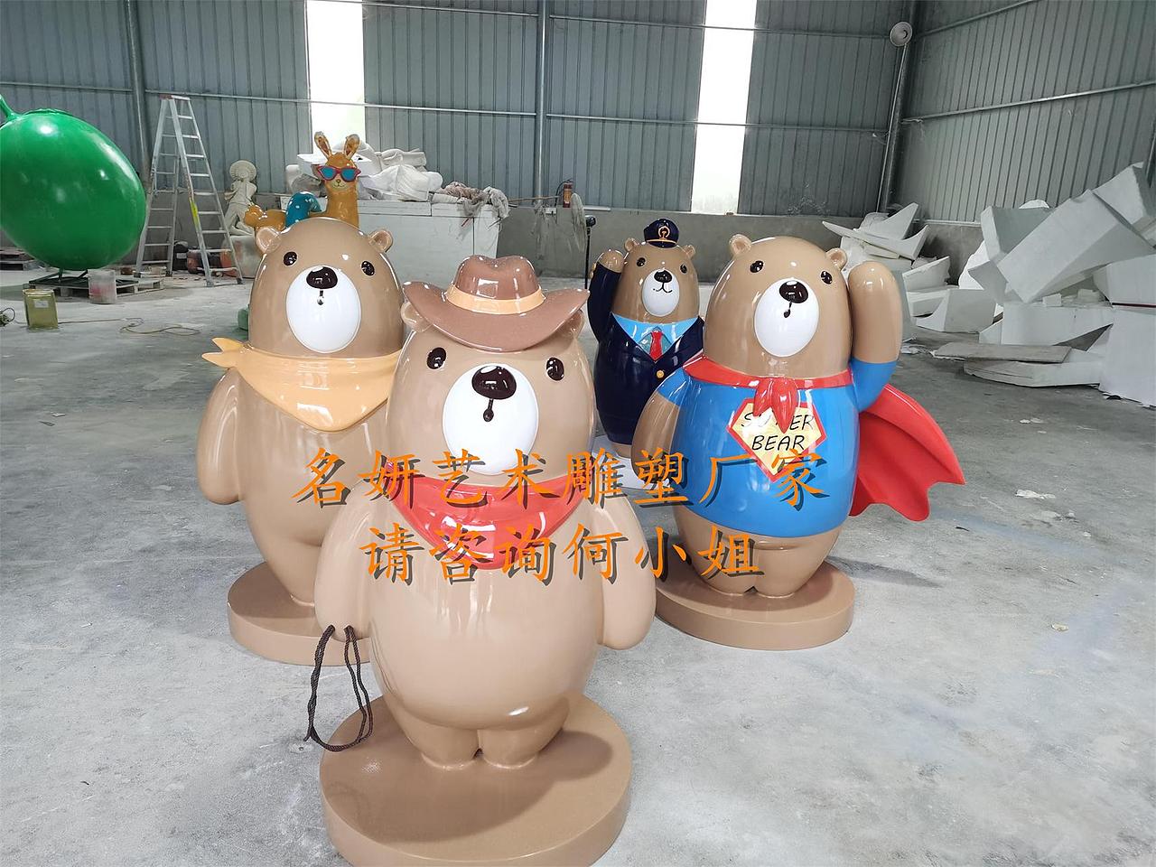 活动展览道具可爱的形象大型玻璃钢小熊公仔雕塑模型