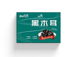 手提袋