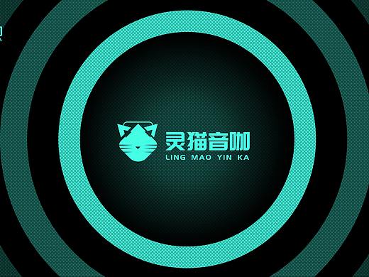 靈貓音咖 【靈靈貓】IP形象設(shè)計（個人主頁-ZNTIwMDMyMjg=） - IP形象 - 站酷設(shè)計師暴躁的兔先生原創(chuàng)素材 - 站酷ZCOOL