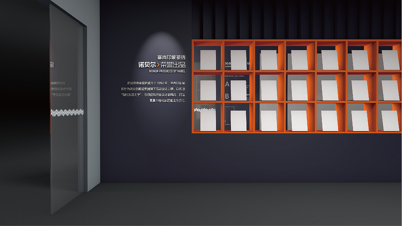 塞尚印象瓷砖VIS2022版