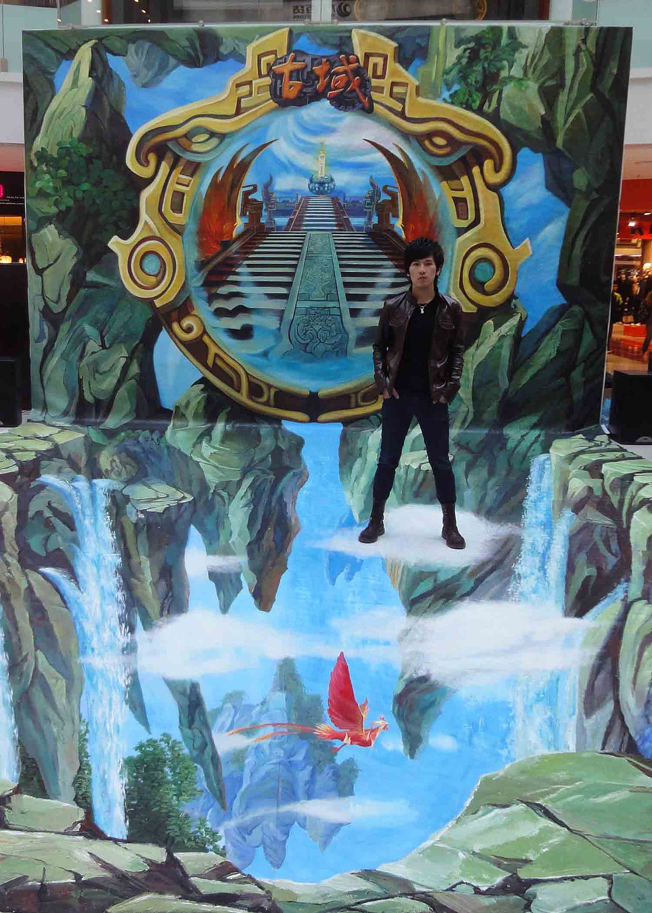 3d地画穿越之门齐兴华手绘3d画搜狐畅游古域发布会