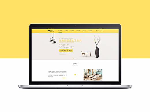 一套家具网站（个人主页-ZMzI2NjAwMjg=） - 企业官网 - 站酷设计师街尘原创素材 - 站酷ZCOOL