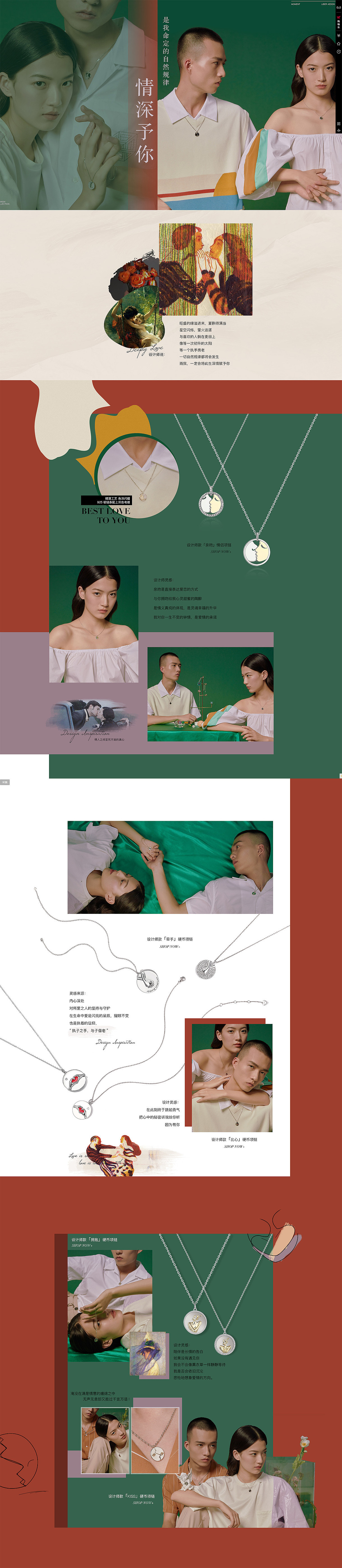 飾品（圖ZMTgxNzUxMDk2） - 其他平面 - 站酷設計師南咕咕咕原創(chuàng)素材 - 站酷ZCOOL