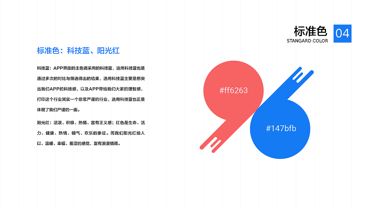 打印客APP（图ZMTkwMjI4NTMy） - 其他UI - 站酷设计师梁大人原创素材 - 站酷ZCOOL