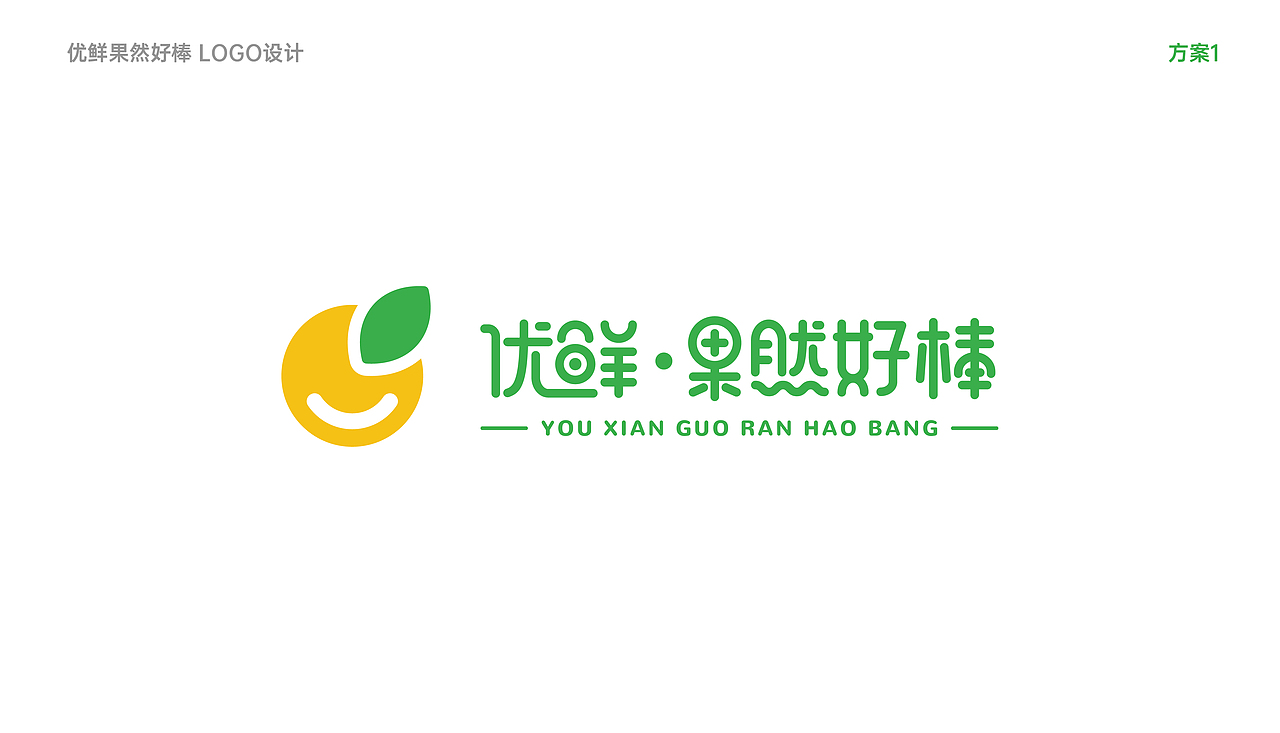 优鲜果然好棒 LOGO设计（图ZMjUwNzczNzEy） - Logo - 站酷设计师一颗土豆M原创素材 - 站酷ZCOOL