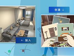 虚拟仿真
