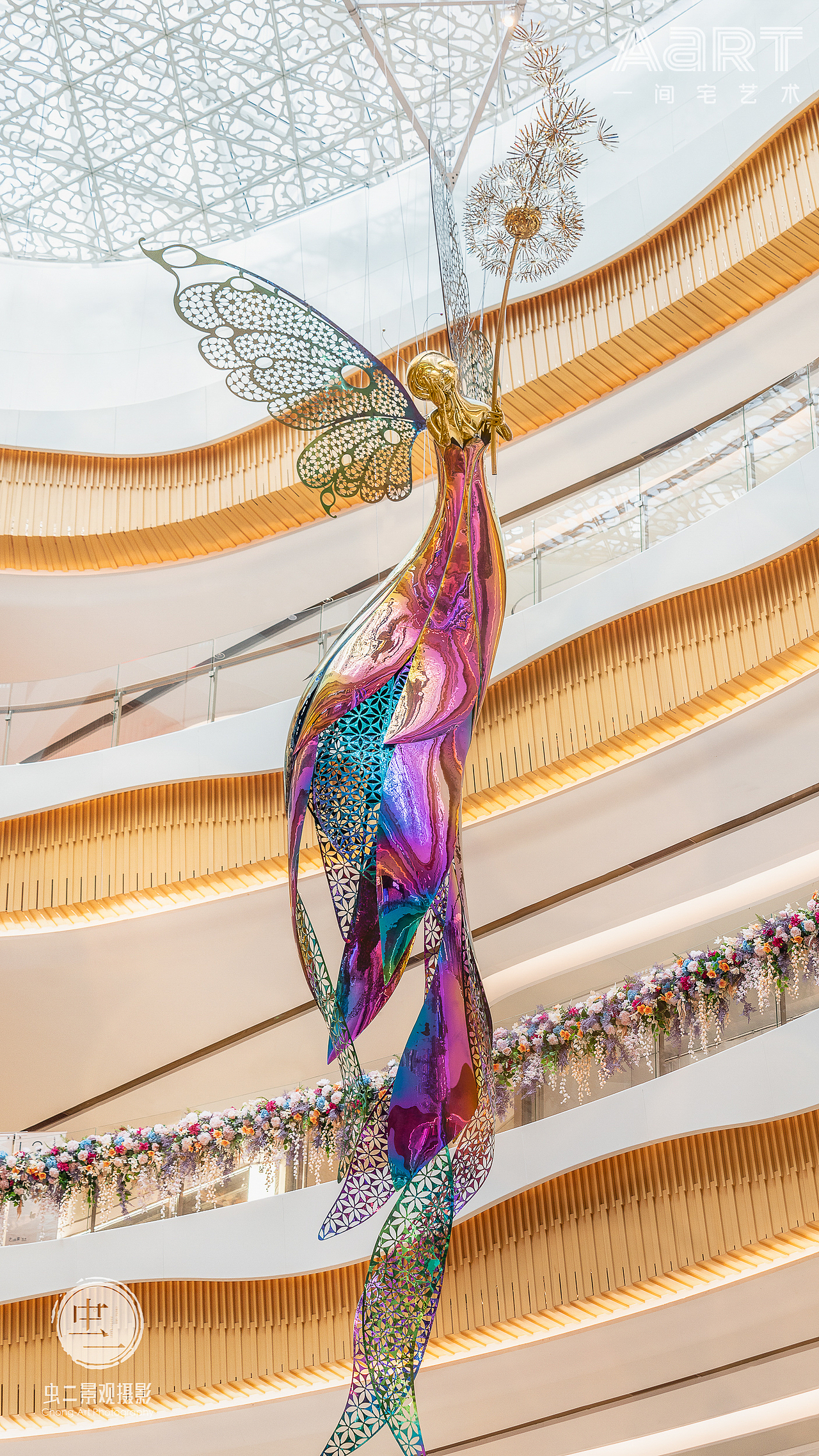 大仟里·沐光仙子|艺术装置