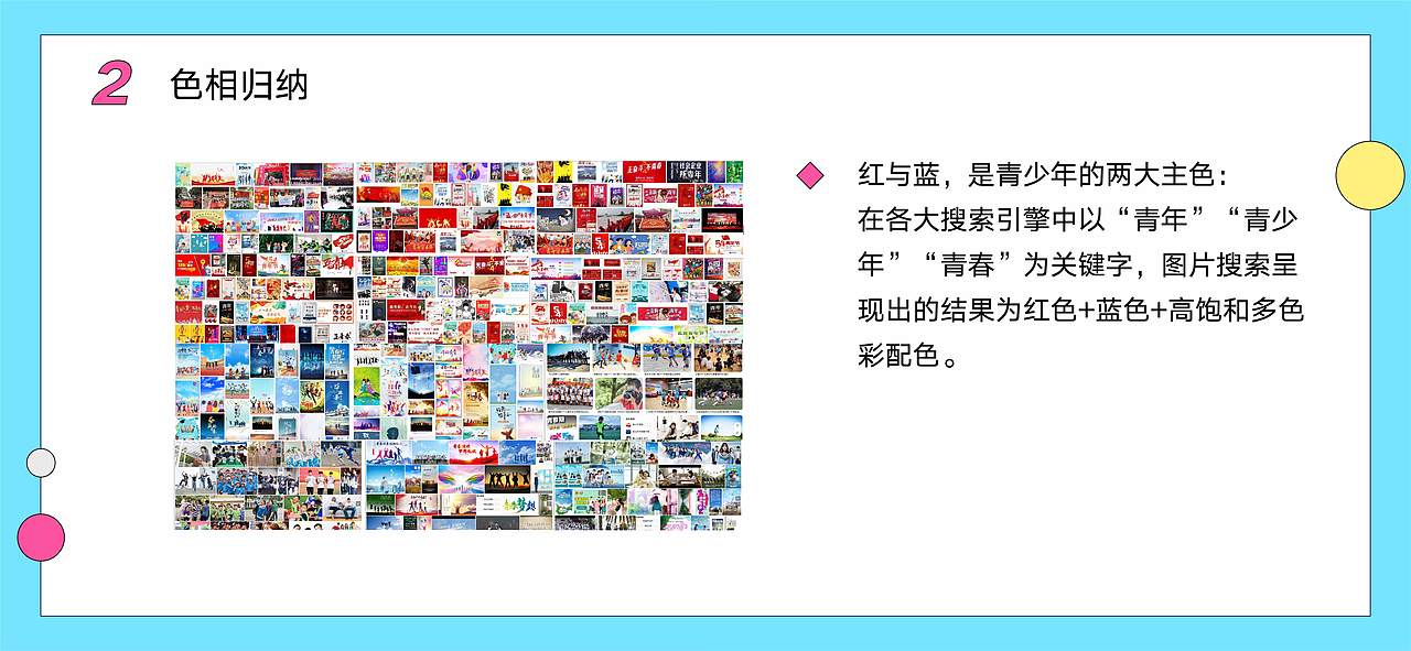 联通沃派:向上,自成一派!(图ZMzA0ODEwNzA4) - Logo - 站酷设计师大才设计原创素材 - 站酷ZCOOL