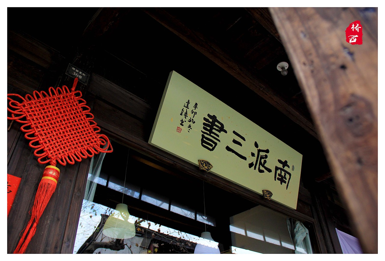 《京杭运河—桥西历史街区》（图ZNjg4NDYyMjA=） - 风光摄影 - 站酷设计师云海设计Eric原创素材 - 站酷ZCOOL