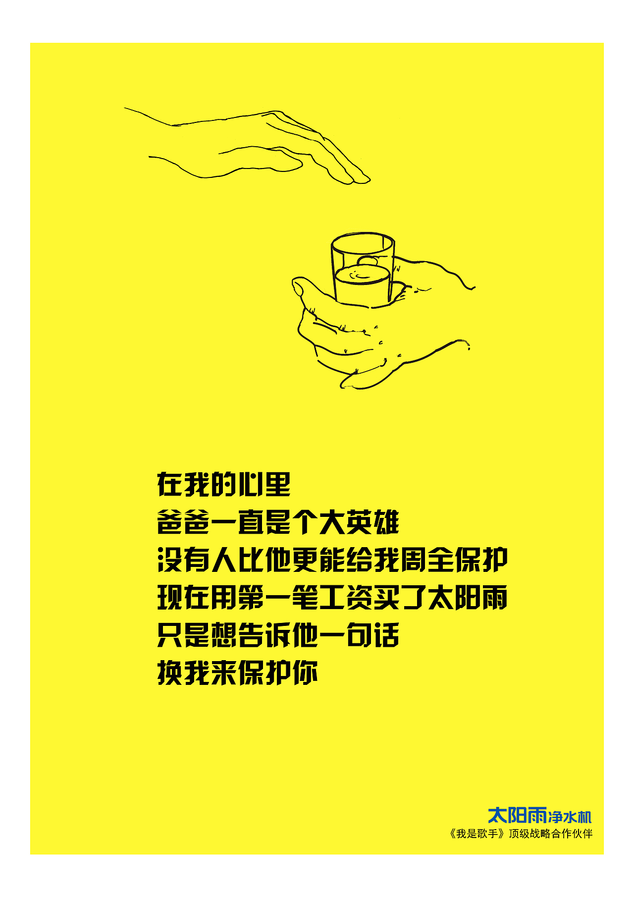 参加比赛的平面作品1（图ZNjg4OTg5MzY=） - 宣传物料 - 站酷设计师joyce_ZYY原创素材 - 站酷ZCOOL