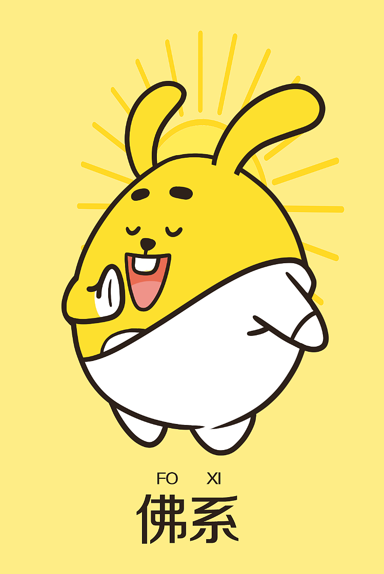 一组近期创作 IP设计 文创设计（图ZMTE3MzA1MjUy） - 商业插画 - 站酷设计师李三口LEE原创素材 - 站酷ZCOOL