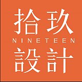 拾玖设计19的头像