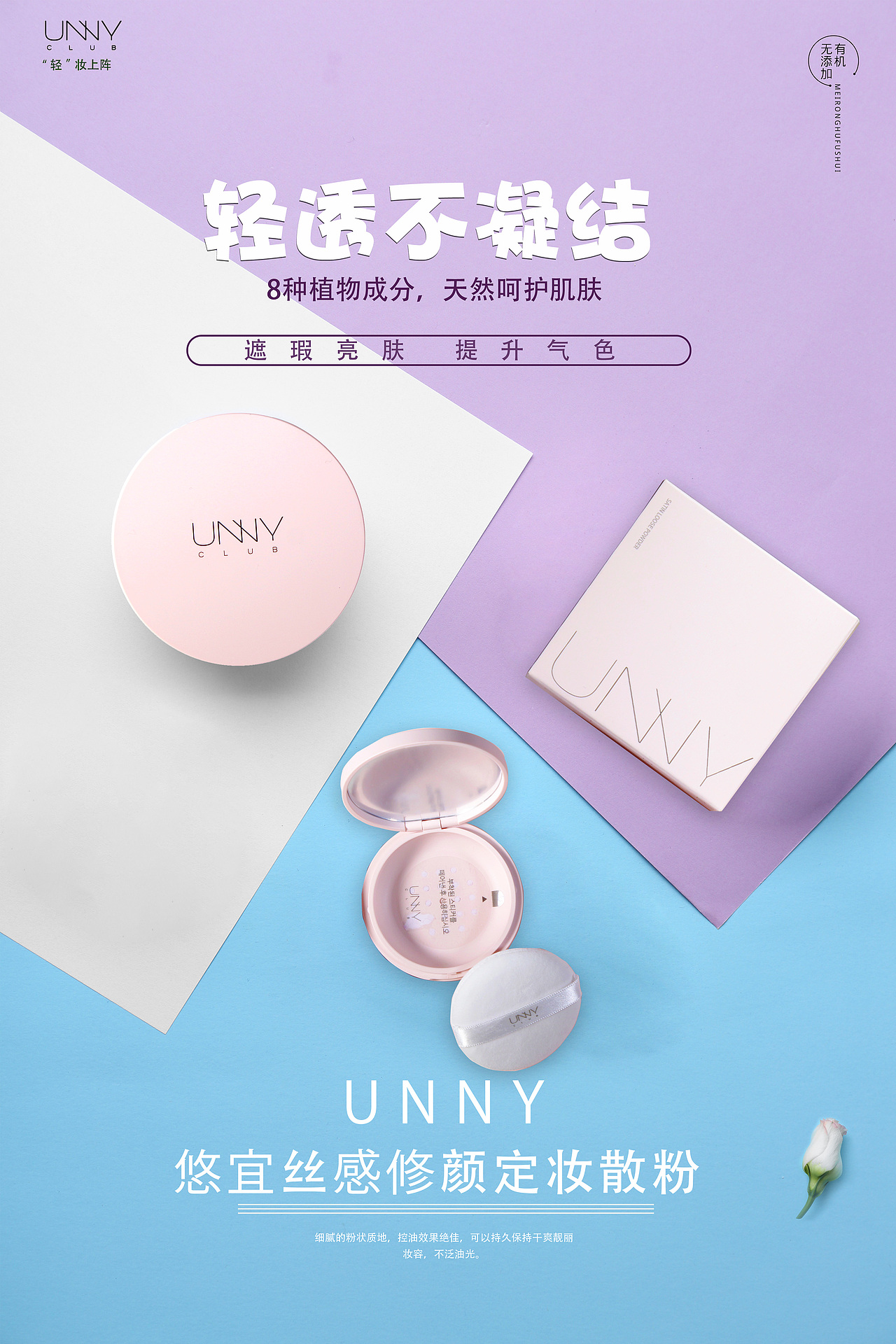 电商作品（图ZMTY4NDEyNDM2） - 宣传物料 - 站酷设计师张从健原创素材 - 站酷ZCOOL