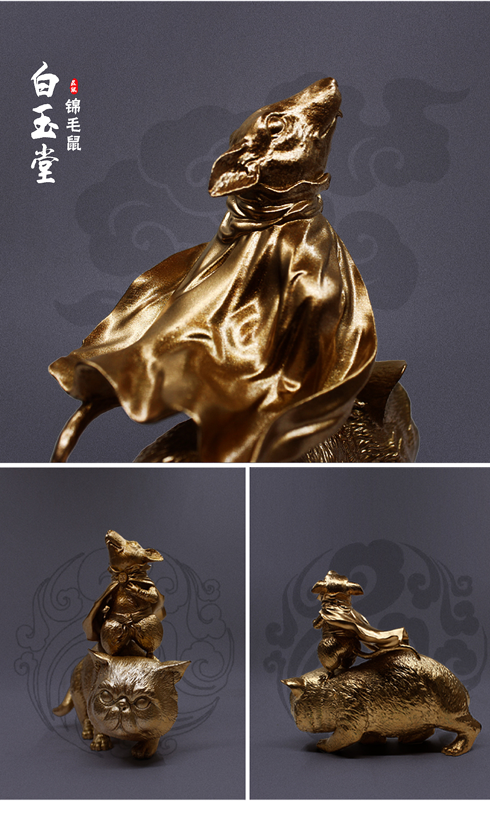 原创国潮手办【盗亦有道-侠义五鼠传】锦毛鼠白玉堂