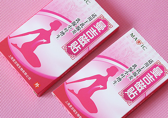 女性药品包装设计、穴位敷贴包装设计、药品包装盒设计、上海穴位敷贴包装设计、药品包装设计公司图片欣赏
