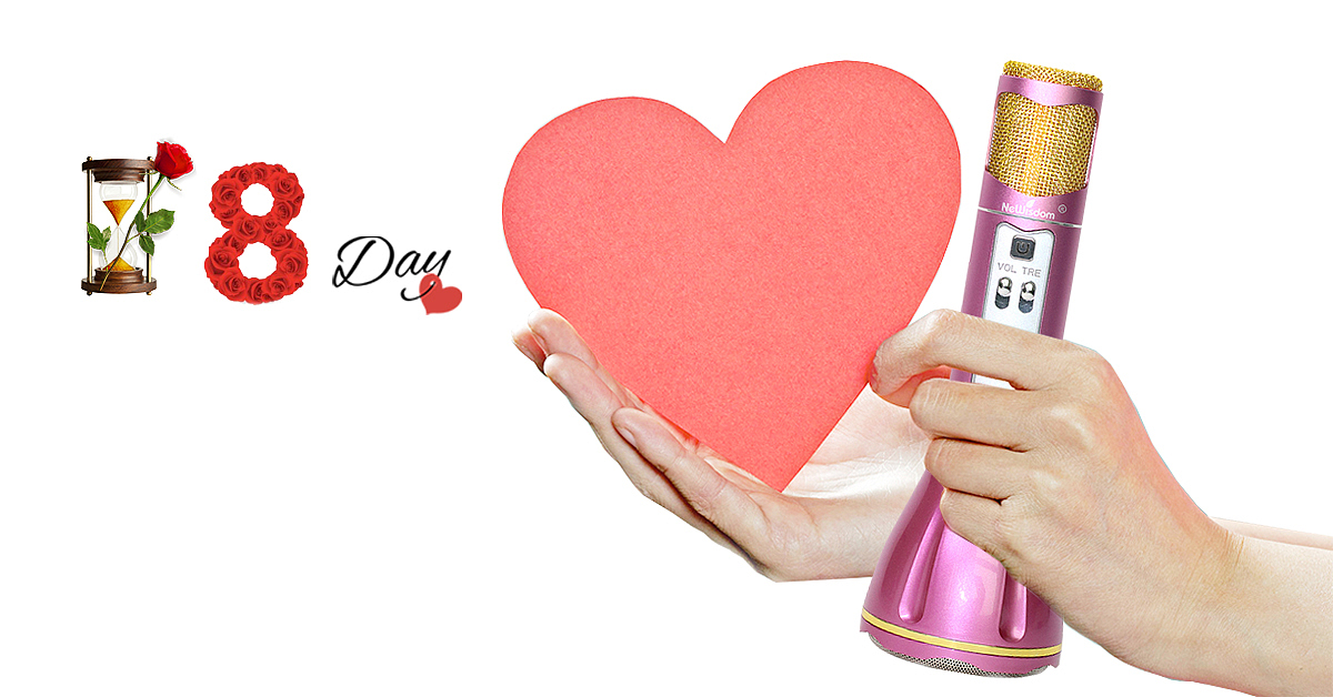 离情人节还有8天了,想好要怎么过了么?我的心都在你身上,NeWisdom。