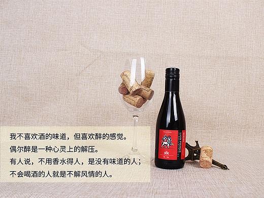 红酒小瓶装详情（个人主页-ZMjgxNjYxMjg=） - 电商 - 站酷设计师搬运工Shaun原创素材 - 站酷ZCOOL