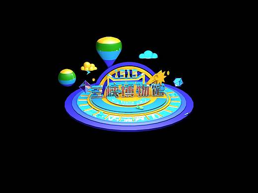 三峡博物馆（个人主页-ZMjkwMjgzODQ=） - 动画/影视 - 站酷设计师keninh原创素材 - 站酷ZCOOL