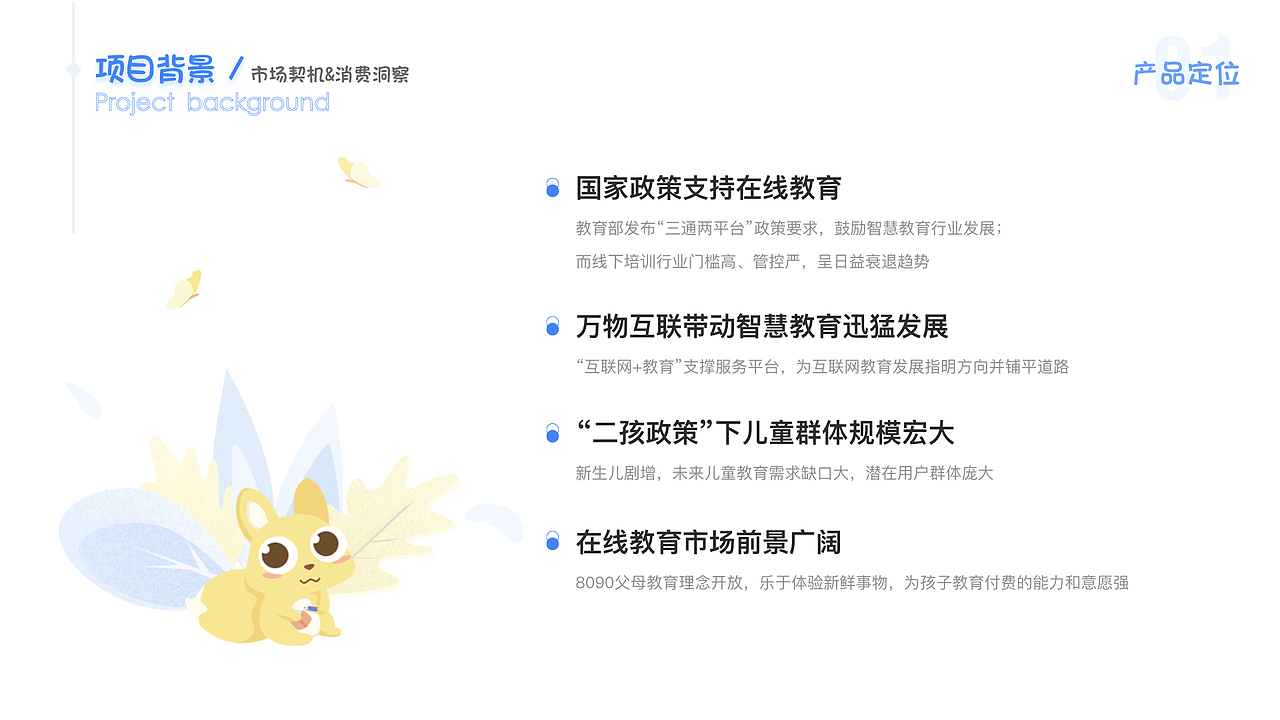 UI/UX设计作品展示