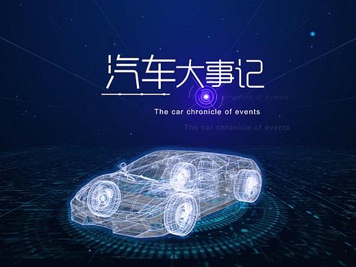 触摸屏动画制作