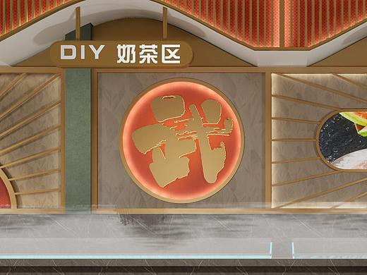 武代和牛自助餐厅