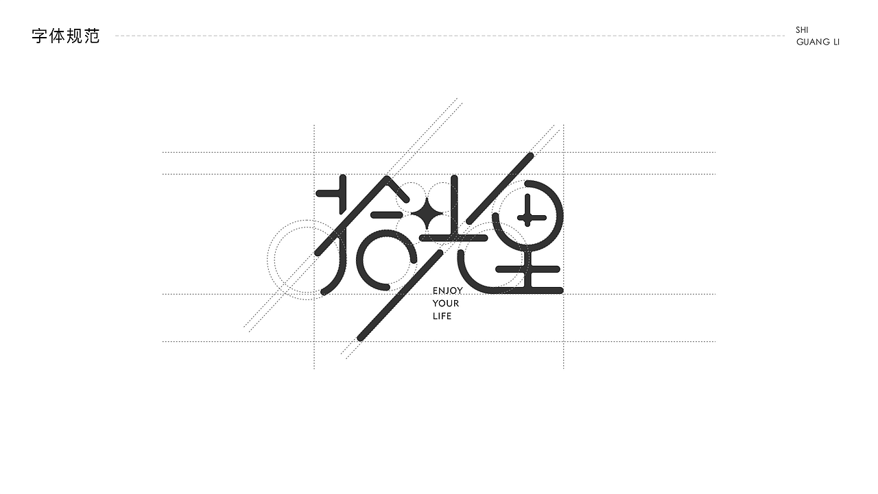 天府绿道·拾光里特色园导视系统设计（图ZMzAzNTkyNjk2） - 其他空间 - 站酷设计师吴承陈原创素材 - 站酷ZCOOL