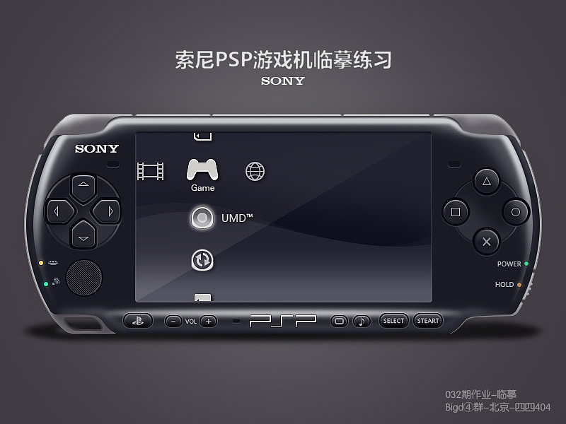 BIGD学习群周作业作品集（图ZMzI5Njc4MjA=） - 图标 - 站酷设计师四四404原创素材 - 站酷ZCOOL