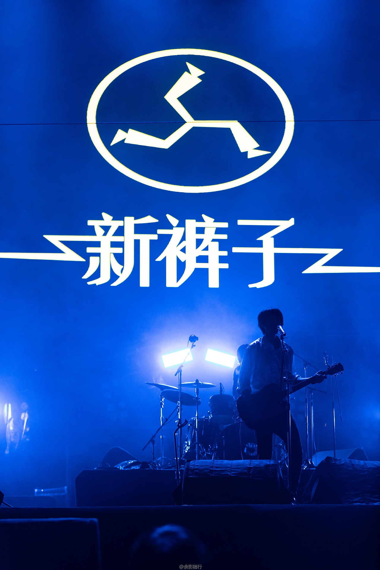 新裤子乐队～2022武汉草莓音乐节