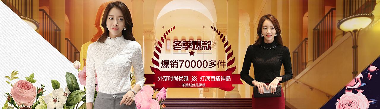 女装海报（图ZNDg0NDg0NTI=） - 海报 - 站酷设计师Nevan1358原创素材 - 站酷ZCOOL