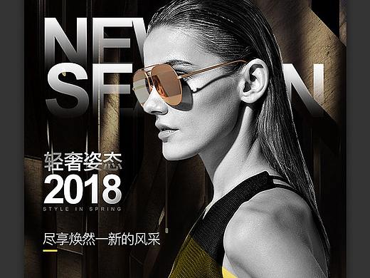 一小波眼镜海报（个人主页-ZMjc5NTU1ODg=） - 运营设计 - 站酷设计师话题灬原创素材 - 站酷ZCOOL