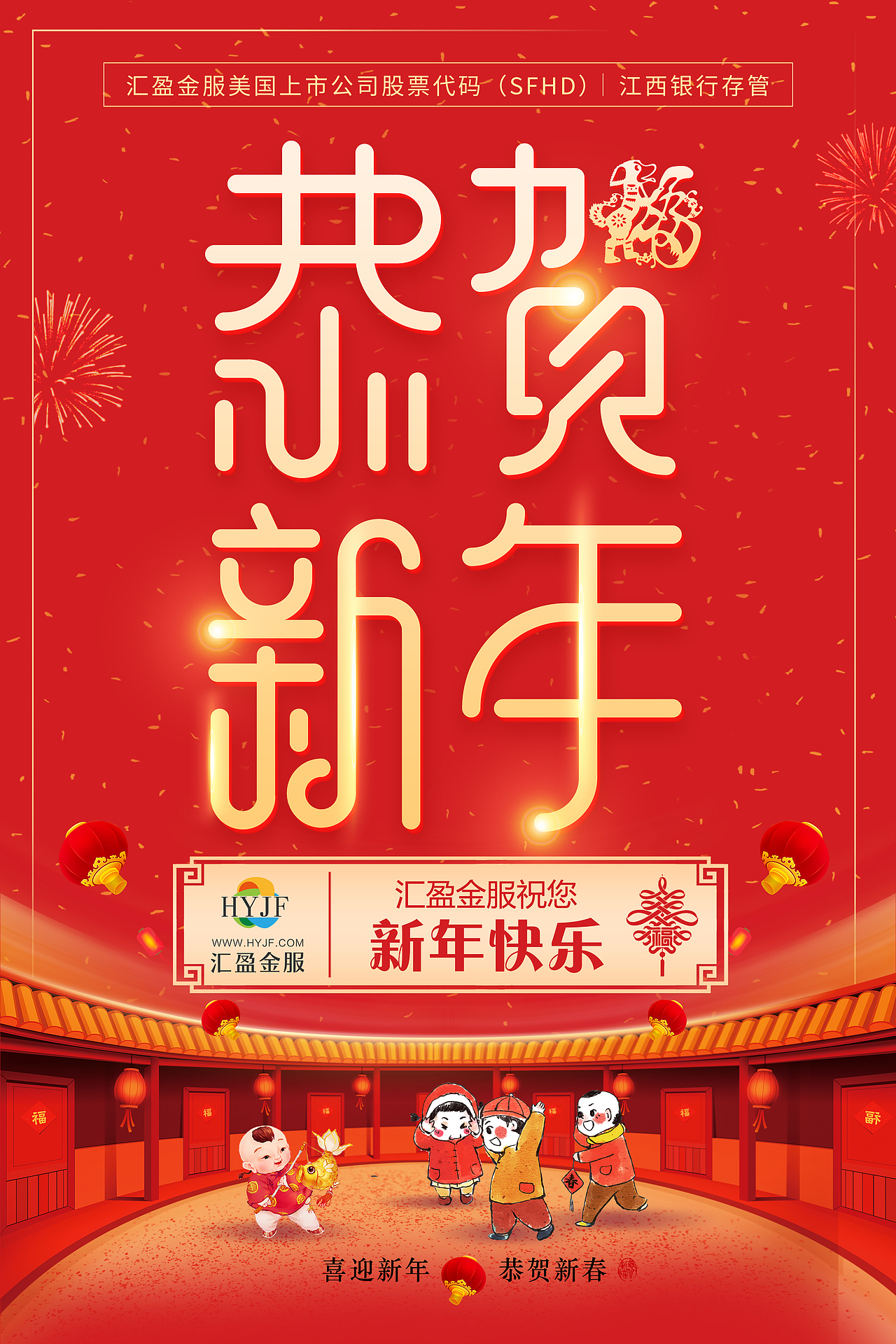 2017兼2018期间做的海报