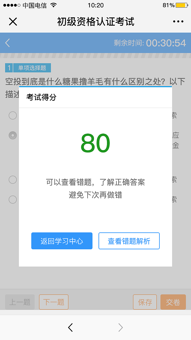 区块链学习（图ZMTQ0OTYwNzIw） - APP界面 - 站酷设计师不将就25原创素材 - 站酷ZCOOL
