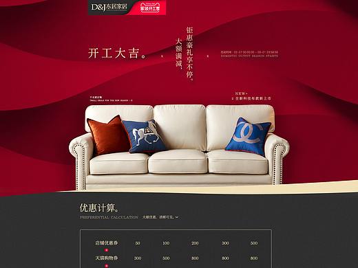 以前所做的一些作品-B