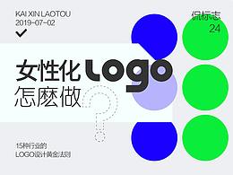 标识