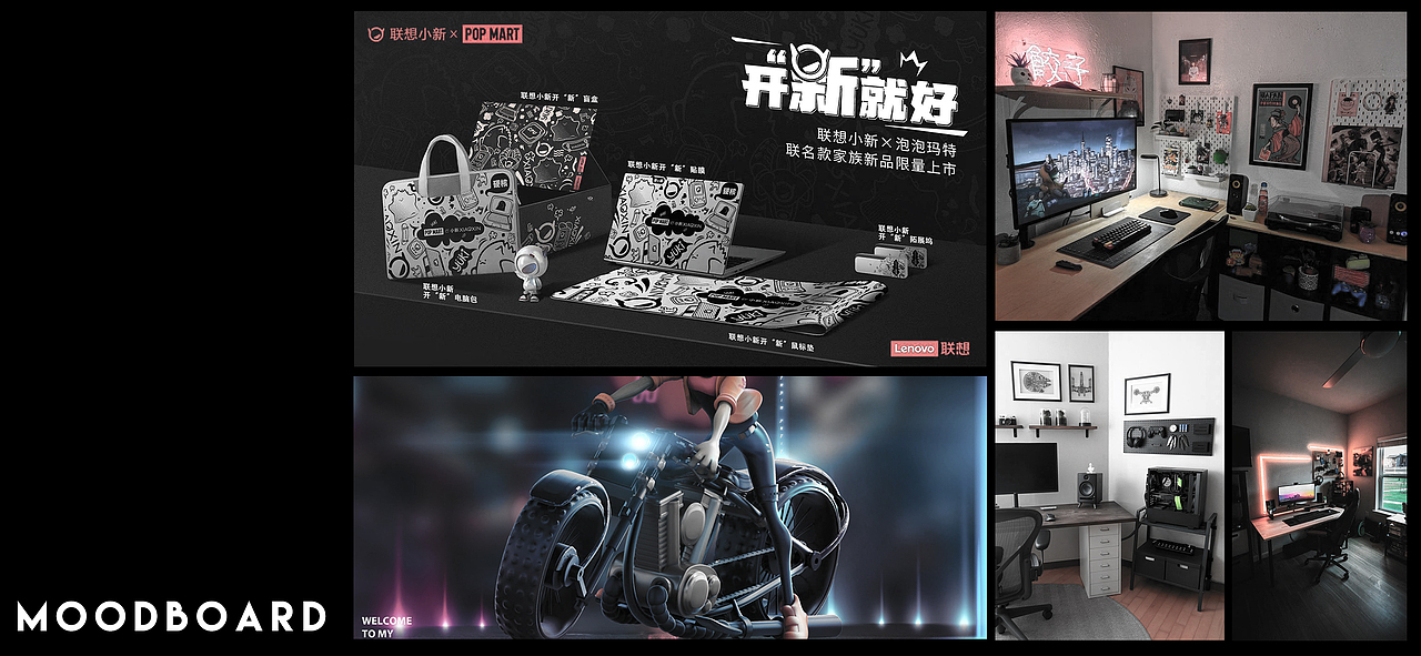 Animation / 联想小新╳泡泡玛特 开“新”盲盒动画（图ZMjM2NzY1NzQw） - 动画/影视 - 站酷设计师StudioFoldin折叠原创素材 - 站酷ZCOOL